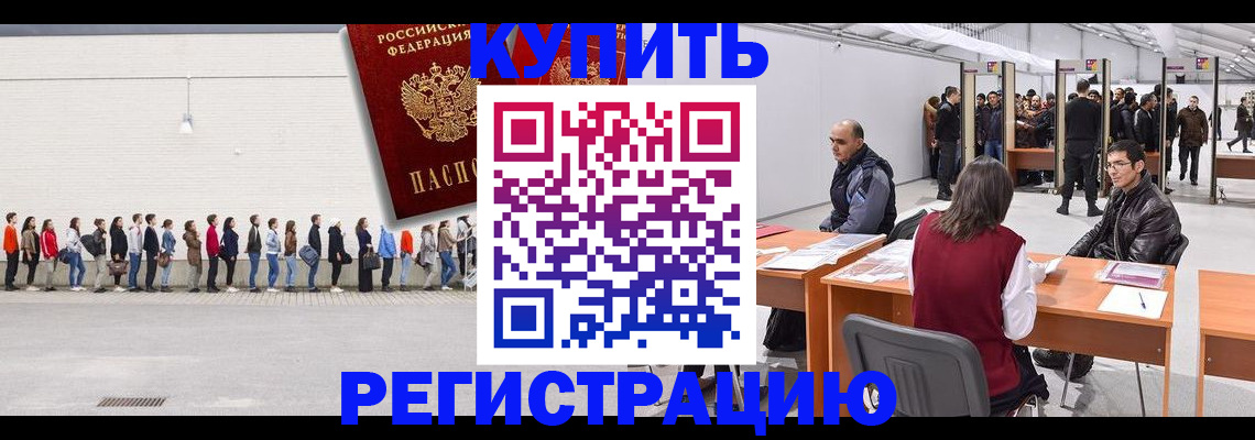 временная регистрация госуслуги в Сосенском